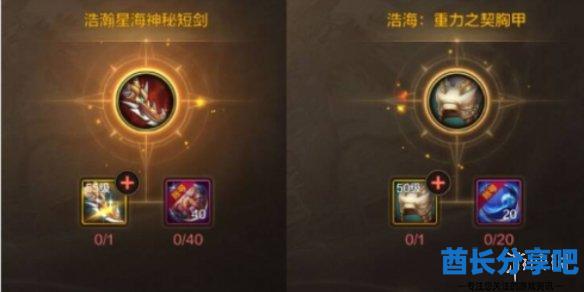 酋长游戏吧2