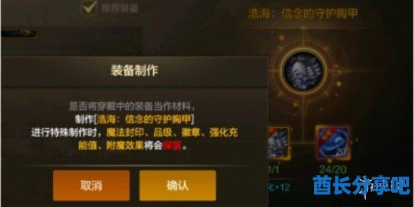 酋长游戏吧4