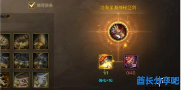 酋长游戏吧6