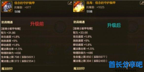 酋长游戏吧5