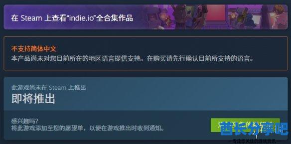 酋长游戏吧2