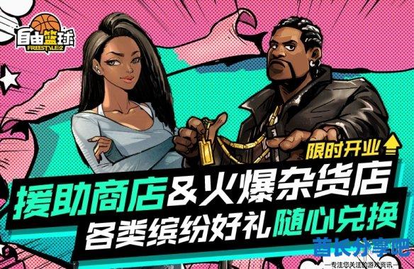 酋长游戏吧2