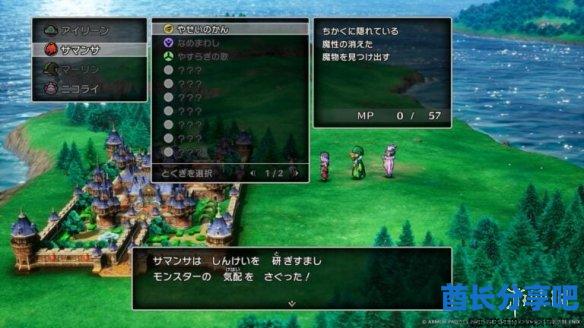 酋长游戏吧20