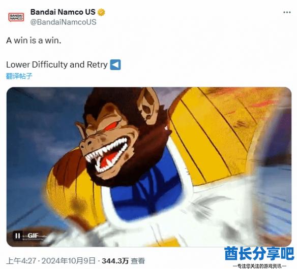 酋长游戏吧