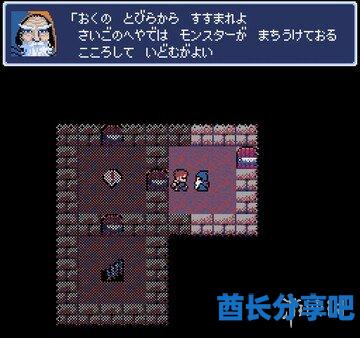 酋长游戏吧1