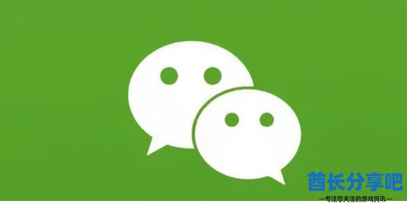 酋长游戏吧1