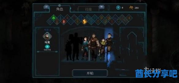 酋长游戏吧5