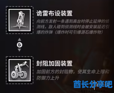 酋长游戏吧3