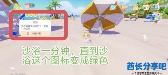 酋长游戏吧3