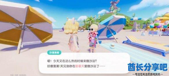 酋长游戏吧4