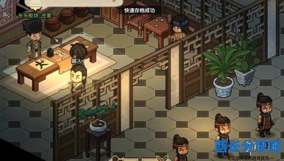 酋长游戏吧2