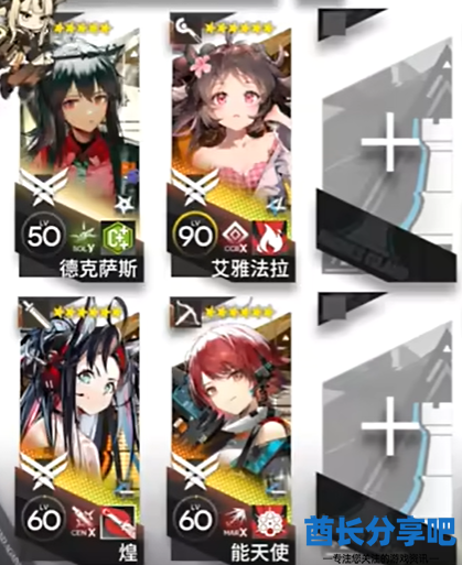 酋长游戏吧2