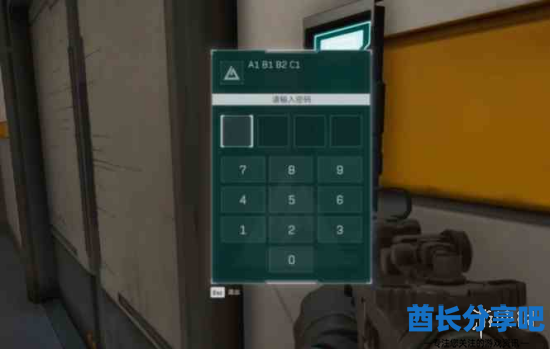 酋长游戏吧4