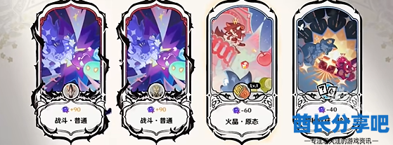 原神10月幻想真境剧诗卓越模式第七幕攻略