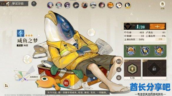 酋长游戏吧3