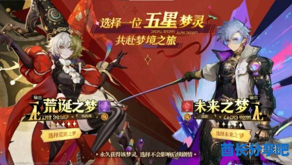酋长游戏吧3