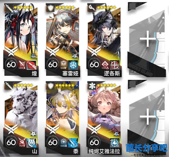 酋长游戏吧1