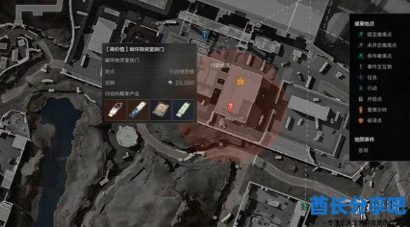 酋长游戏吧2