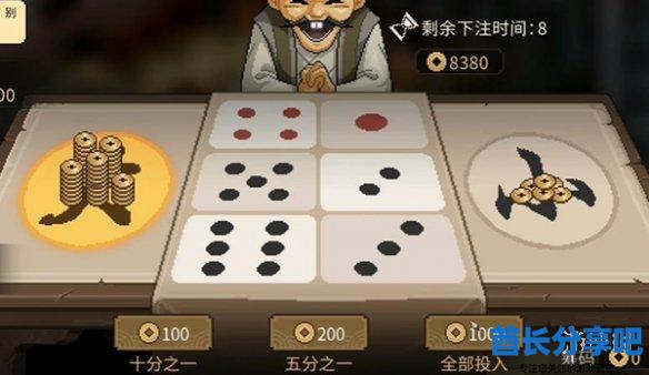 酋长游戏吧1