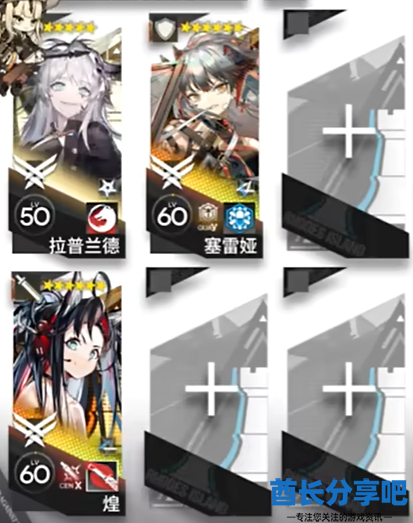 酋长游戏吧2