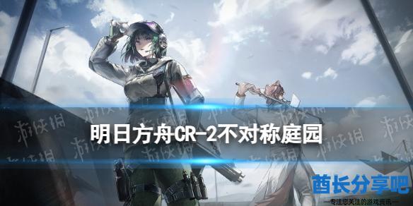 酋长游戏吧1