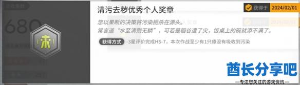酋长游戏吧1