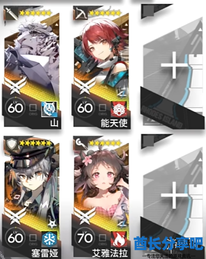 酋长游戏吧2