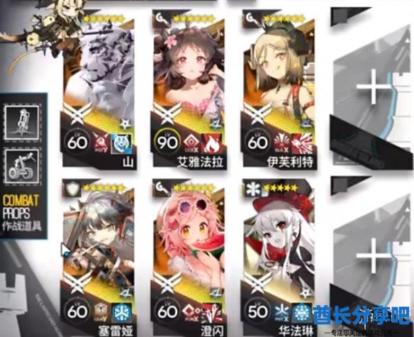 酋长游戏吧2