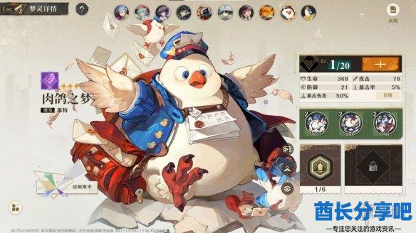 酋长游戏吧5