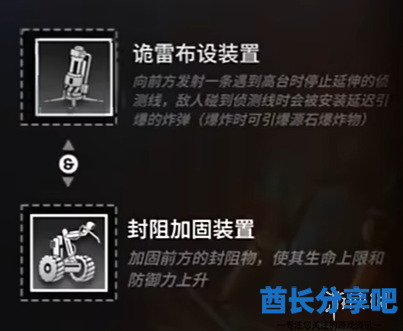 酋长游戏吧3