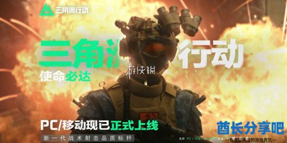 酋长游戏吧1