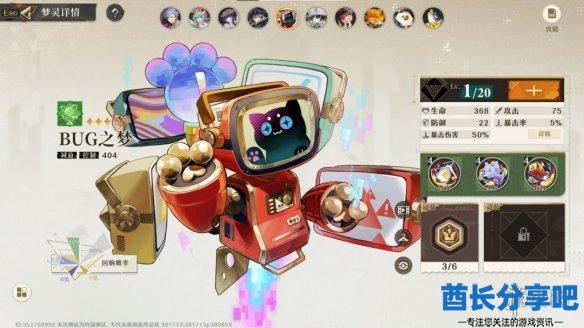 酋长游戏吧6