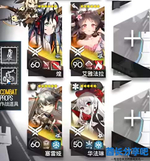 酋长游戏吧2