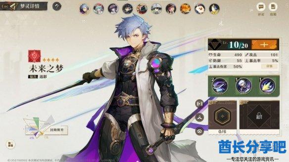 酋长游戏吧2