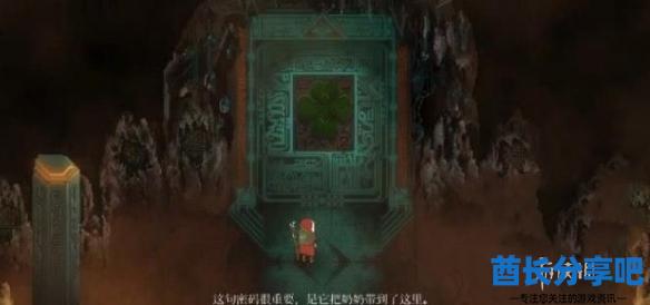 酋长游戏吧4