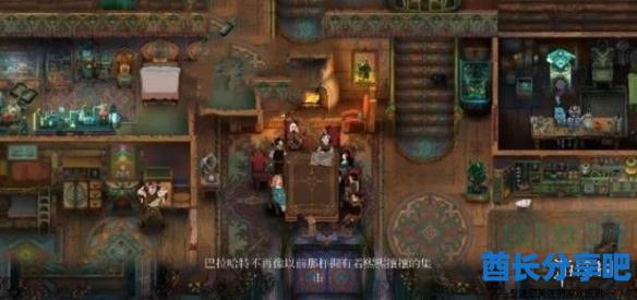酋长游戏吧5