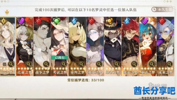 酋长游戏吧2