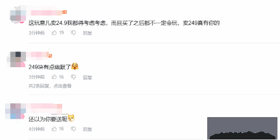 酋长游戏吧2