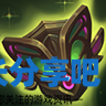 酋长游戏吧1