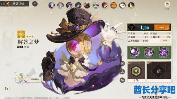 酋长游戏吧7