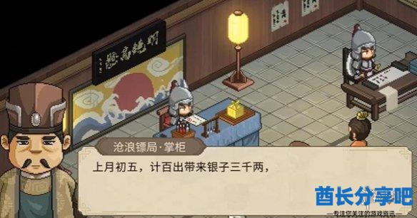 酋长游戏吧1