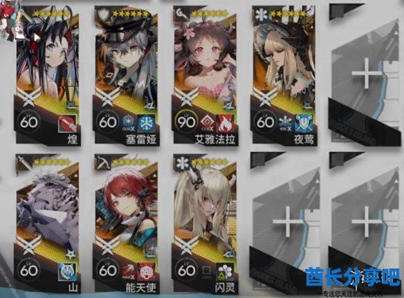 酋长游戏吧1