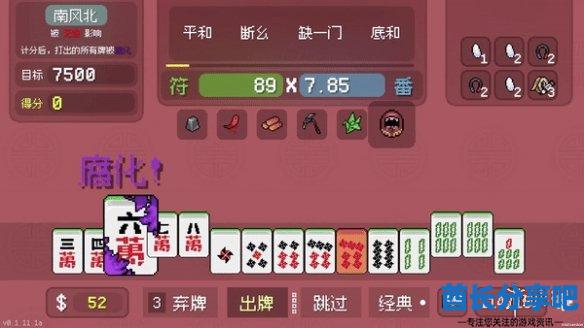 酋长游戏吧7