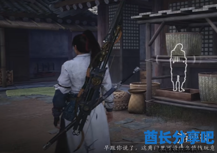 酋长游戏吧3