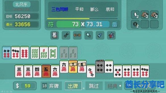 酋长游戏吧6