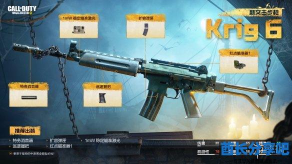 酋长游戏吧2