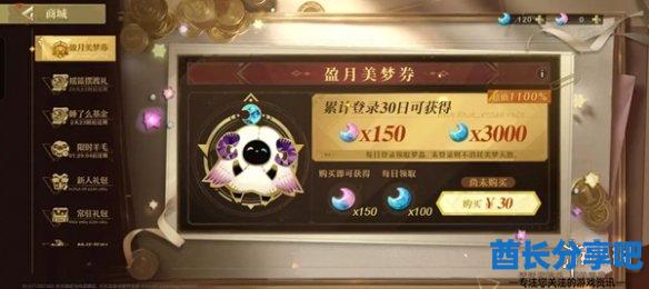 酋长游戏吧2