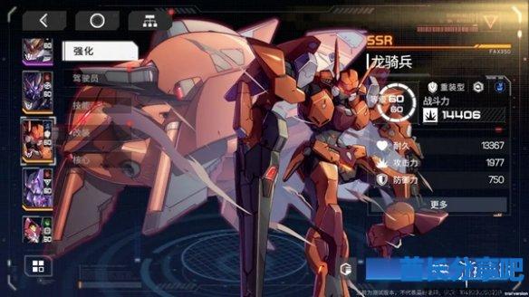 酋长游戏吧1