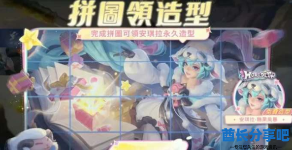 王者荣耀夏日版本福利怎么领取