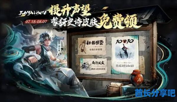 王者荣耀武林秘籍怎么获取